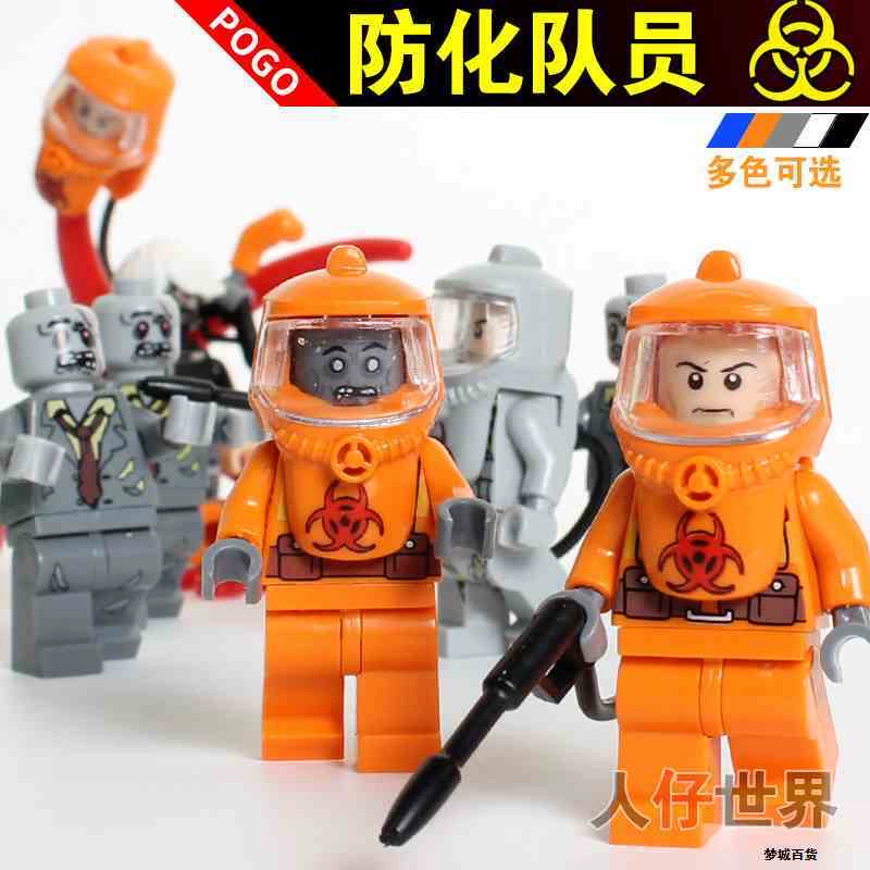 生化危机启示录可怕吗_乐高生化危机启示录_启示录生化危机攻略