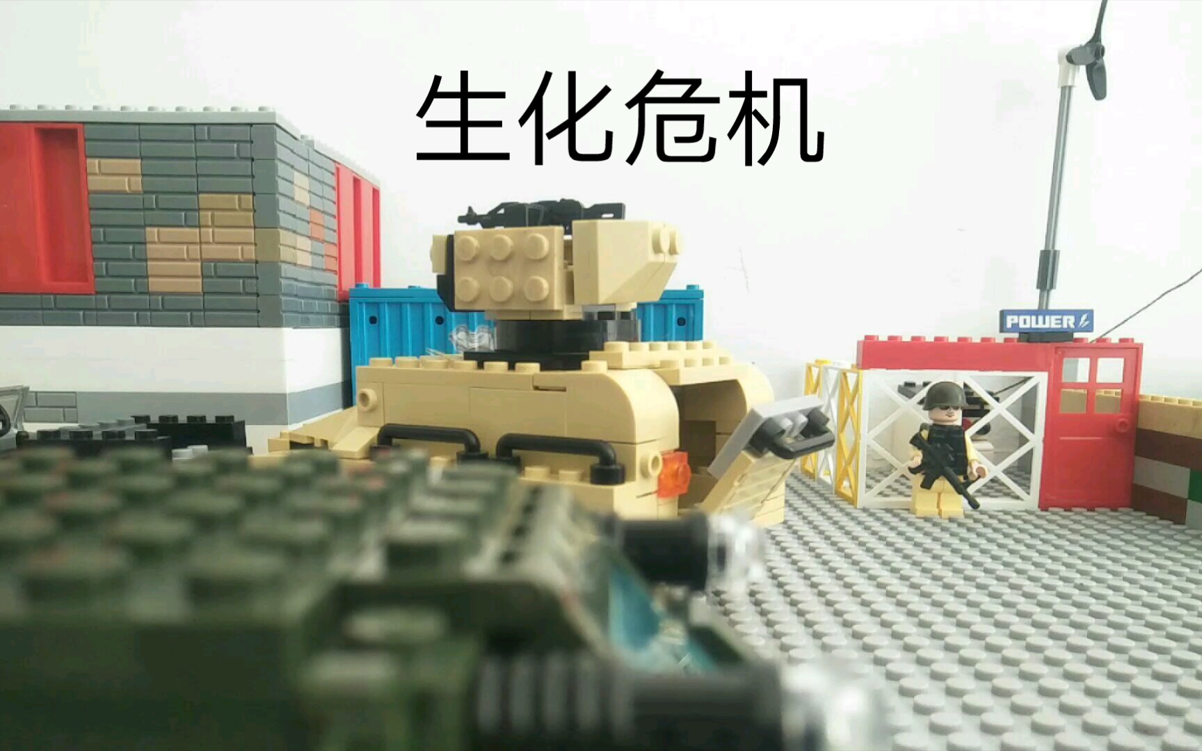 启示录生化危机攻略_生化危机启示录可怕吗_乐高生化危机启示录
