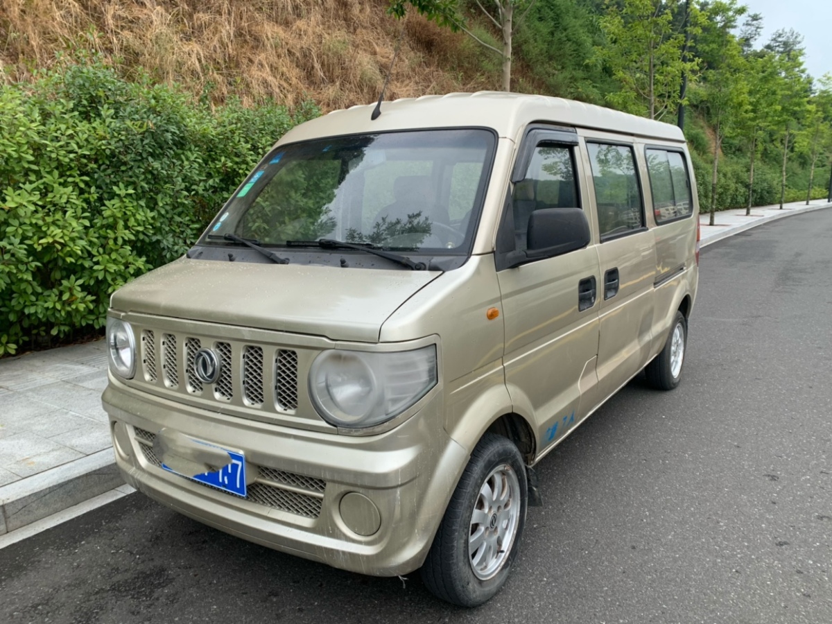 面包车游戏模拟器_模拟面包车手机游戏怎么玩_手机模拟面包车游戏