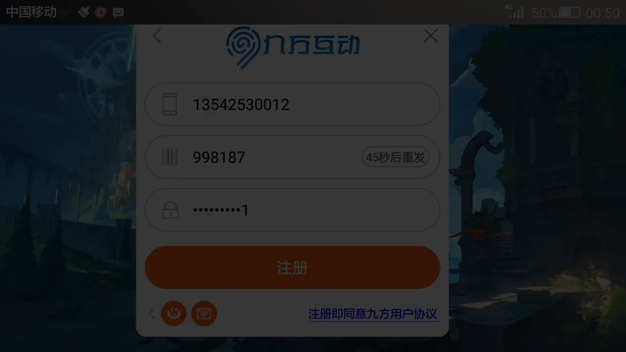 手机扫码游戏_手机游戏扫码软件_码扫手机游戏有风险吗