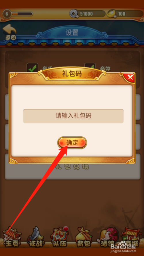 手机游戏扫码软件_手机扫码游戏_码扫手机游戏有风险吗