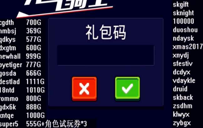 手机扫码游戏_手机游戏扫码软件_码扫手机游戏有风险吗