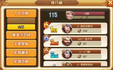 手机游戏grin_手机游戏4399_手机游戏手游