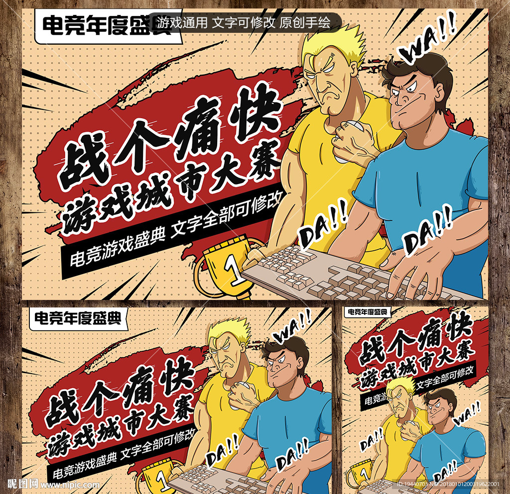 竞技手游游戏_手机上竞技游戏_竞技手机游戏排行榜前十名