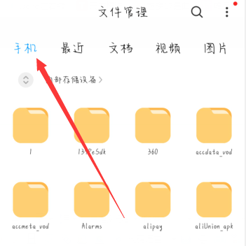 夹文件的叫什么_文件夹游戏怎么玩_手机游戏文件夹不见了
