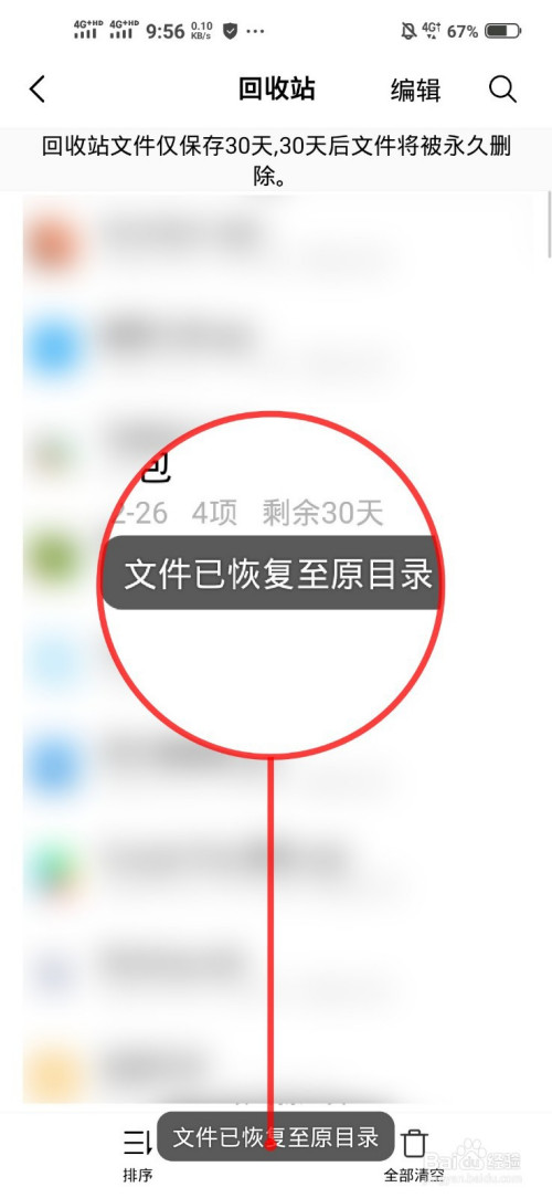 文件夹游戏怎么玩_夹文件的叫什么_手机游戏文件夹不见了