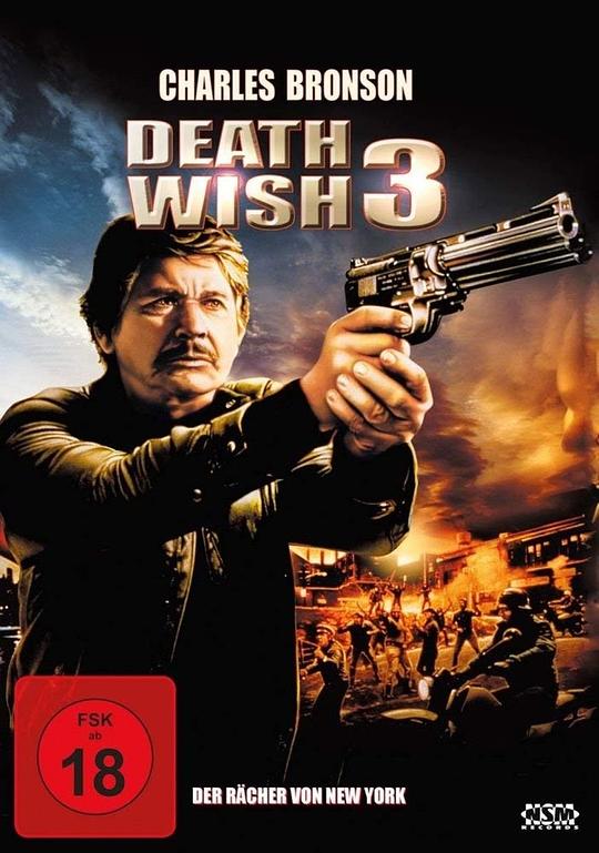 猛龙怪客deathwish_猛龙怪客_猛龙怪客1974解说