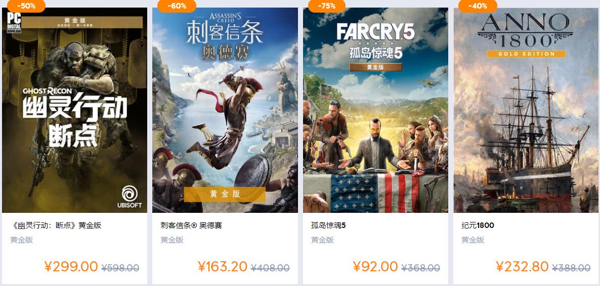 育碧买游戏用什么付款_手机能在育碧买游戏吗吗_能买育碧手机游戏账号吗