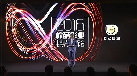 柠萌影视_柠萌影视ceo_柠萌影视有限公司