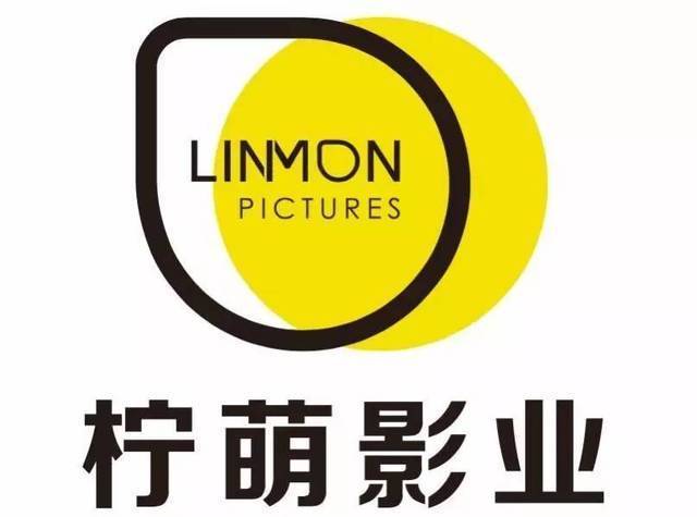 柠萌影视ceo_柠萌影视_柠萌影视有限公司