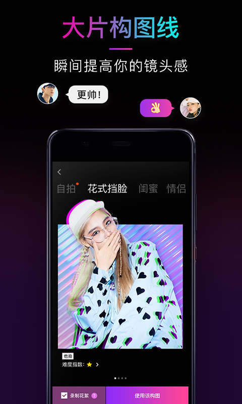 美颜相机游戏_手机游戏美颜_美颜手机游戏有哪些