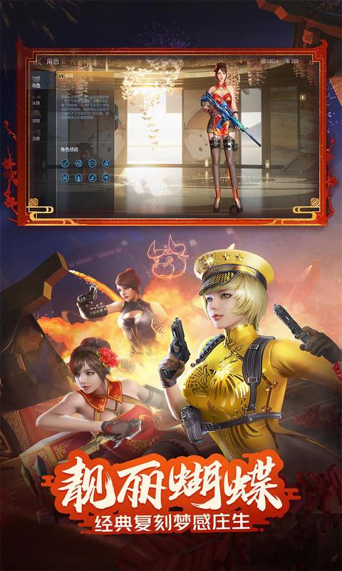 前十名手机游戏_手机游戏十大排行榜前十名_手机游戏前十
