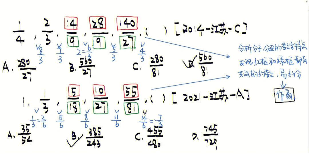 数学大全手机游戏软件_手机数学游戏大全_数学大全手机游戏有哪些
