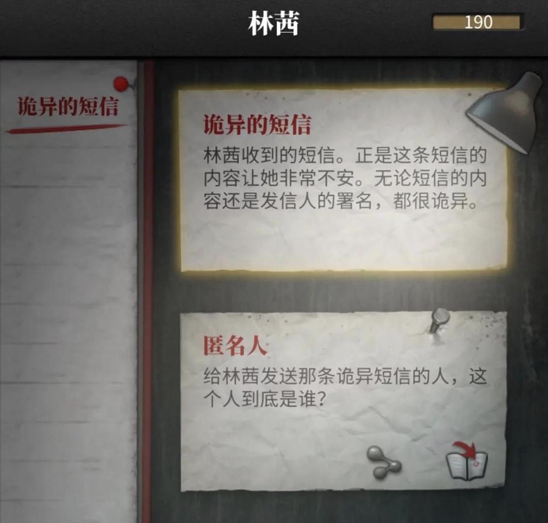 手机游戏破解迷题_破解谜题游戏_破解手机游戏迷题app