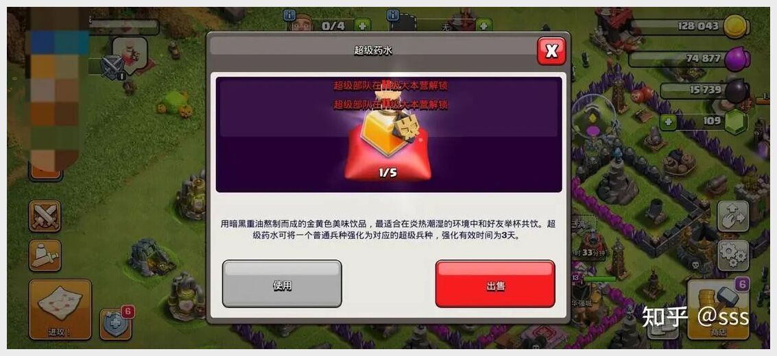 破解手机游戏迷题app_破解谜题游戏_手机游戏破解迷题