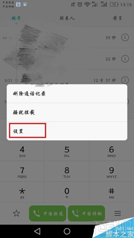 手机如何关游戏模式华为_游戏模式怎么关华为_华为关掉游戏模式