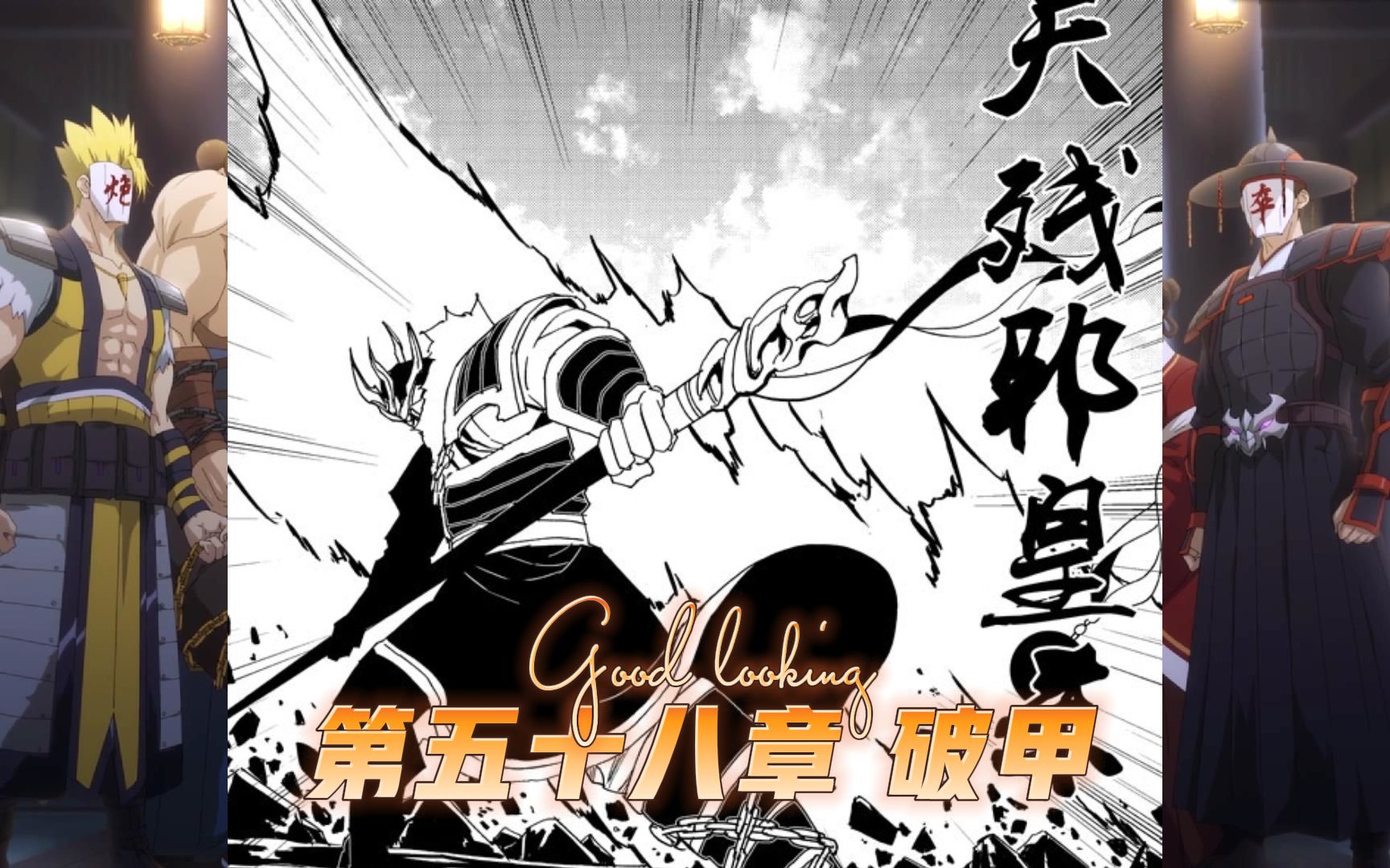 镇魂街哪里可以看_街镇魂街真人版_镇魂街