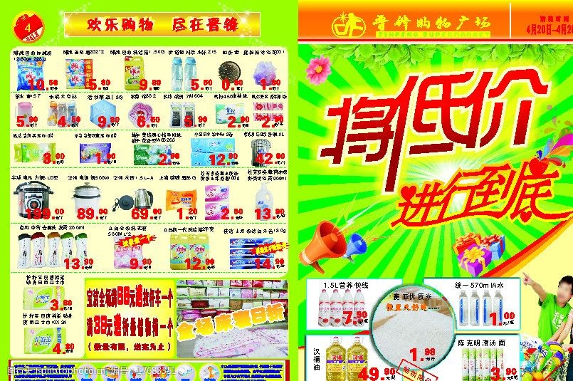 好玩的超市游戏_超市游戏手游_手机上好玩的超市游戏