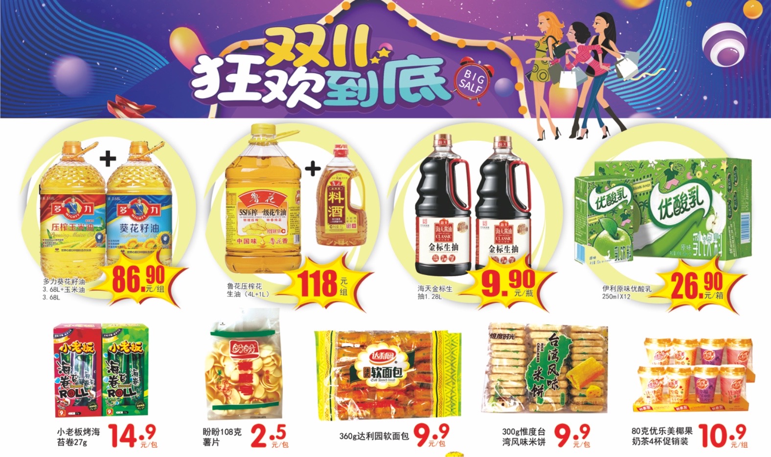 超市游戏手游_好玩的超市游戏_手机上好玩的超市游戏