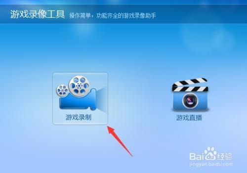 录制游戏用什么格式_录像格式支持手机游戏吗_手机游戏录像格式不支持