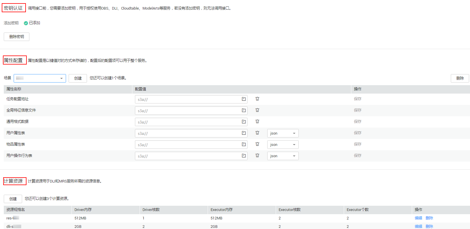 linux配置jdk环境变量_mac配置jdk环境变量配置_jenkins配置jdk