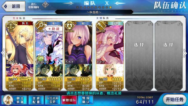 贞德fate_贞德fate头像自截_贞德fate金牛座