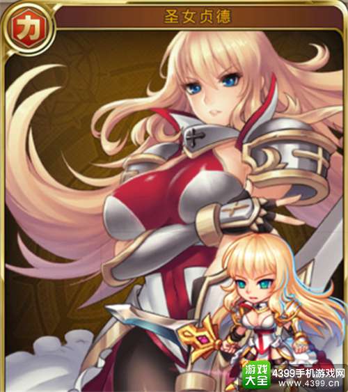 贞德fate头像自截_贞德fate金牛座_贞德fate