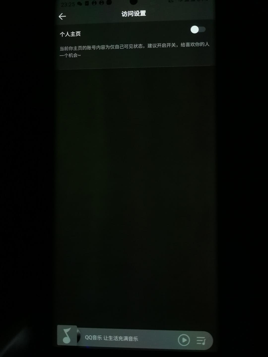 游戏的灰屏玩家什么意思_屏灰玩手机游戏会怎么样_手机玩游戏灰屏