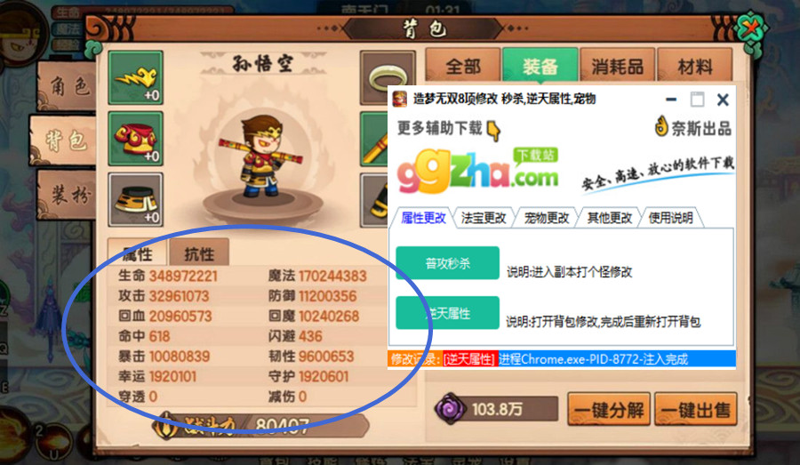 手机游戏辅助定做_定制游戏辅助_手游辅助定制