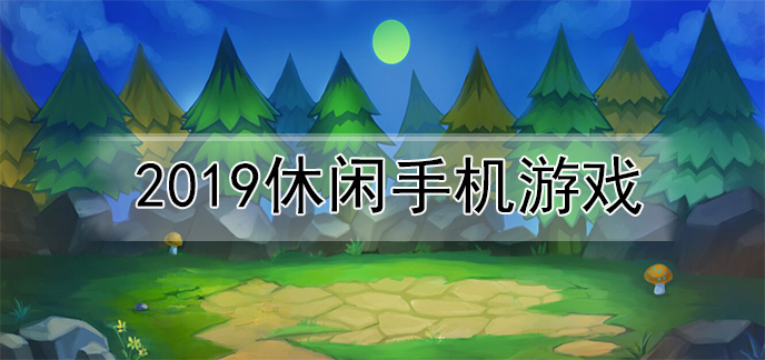 手机像潘多拉魔盒的游戏-手机游戏：娱乐与放松