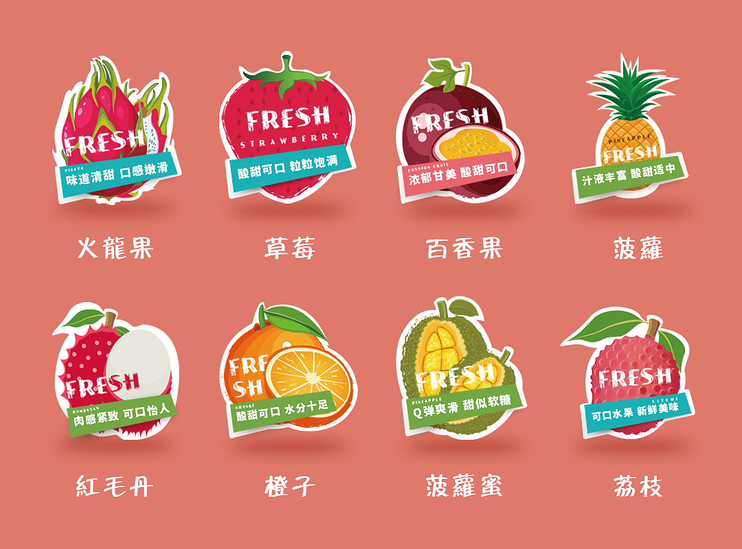 水果贴纸素材_手机水果贴纸游戏_水果贴纸手机游戏怎么做