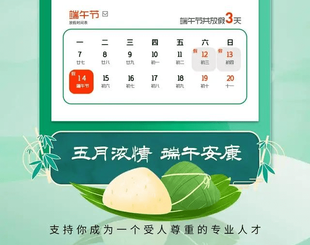 日历的月份怎么写_5月份日历表_日历月份表英文