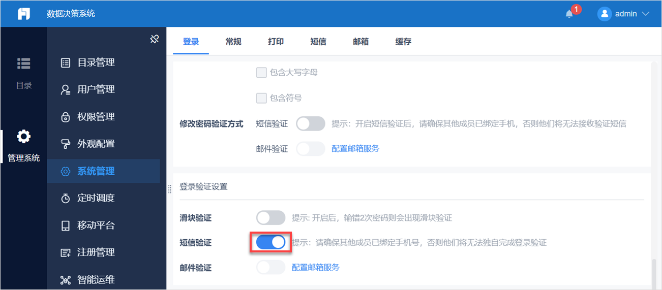 屁王兄弟手机版游戏_md游戏hack修改工具_手机游戏王md怎么绑定