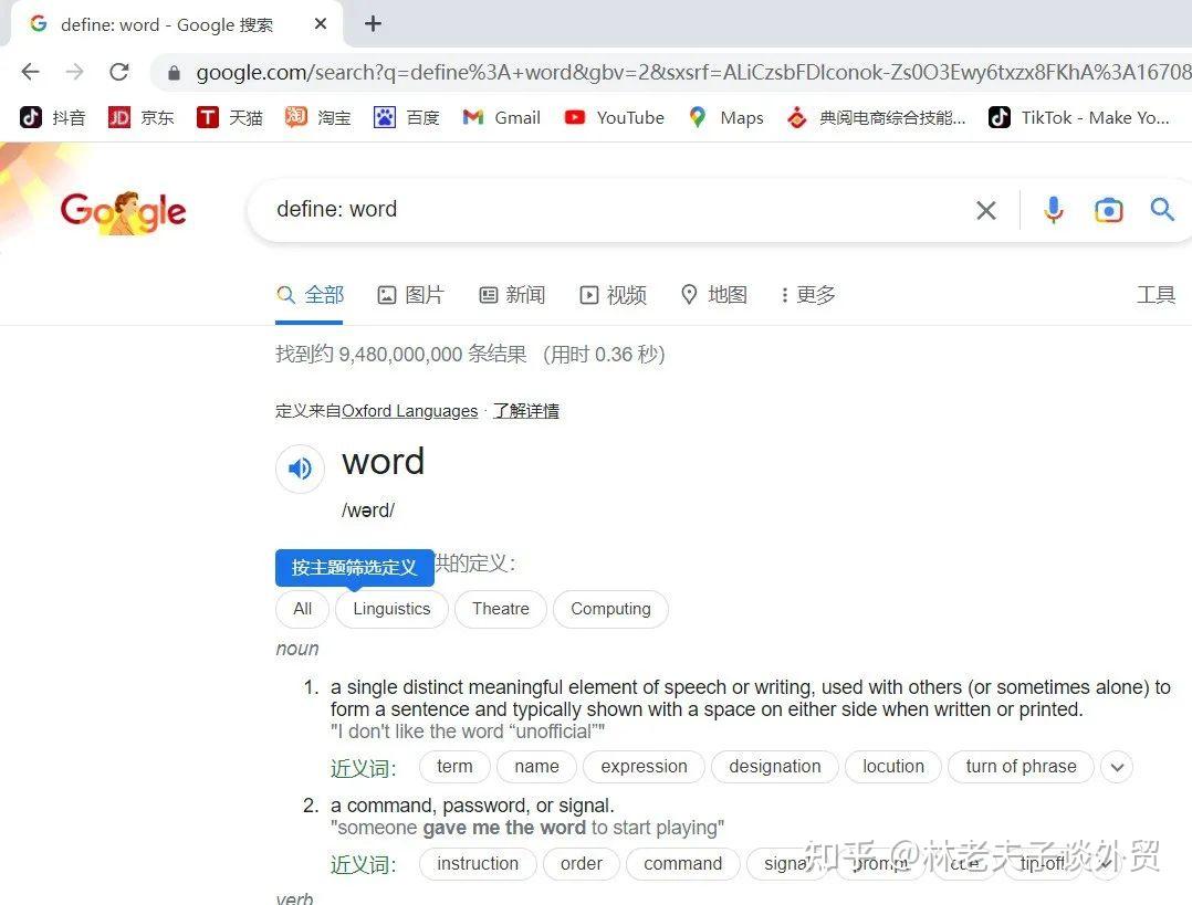 谷歌搜索引擎_谷歌搜索_谷歌搜索引擎入口