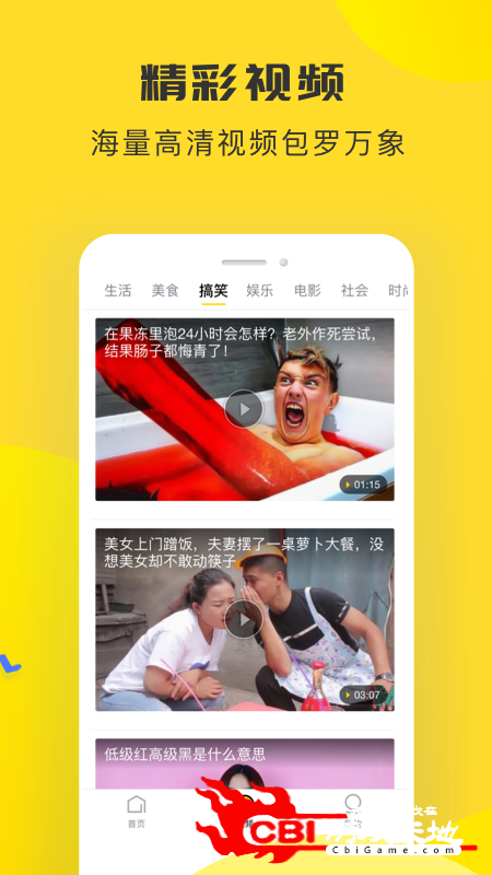 头条里面的游戏怎么找不到_头条游戏投放_手机游戏怎么在头条上发布