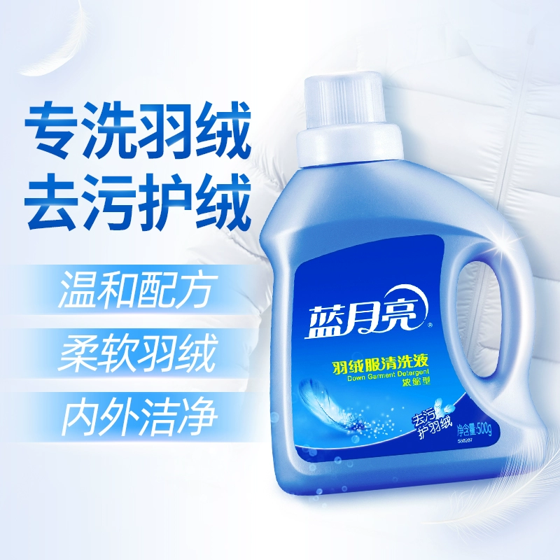 防晒服用什么洗好_防晒服怎么洗好一点_防晒服洗涤注意事项