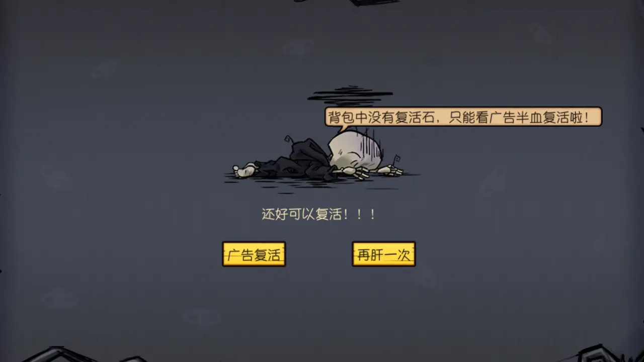 有广告的游戏有毒吗_弊端广告手机游戏是什么意思_手机游戏广告的弊端是什么