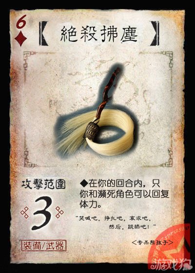 三国狂野杀飙车手机游戏叫什么_狂杀三国内购破解版_手机游戏狂野飙车三国杀
