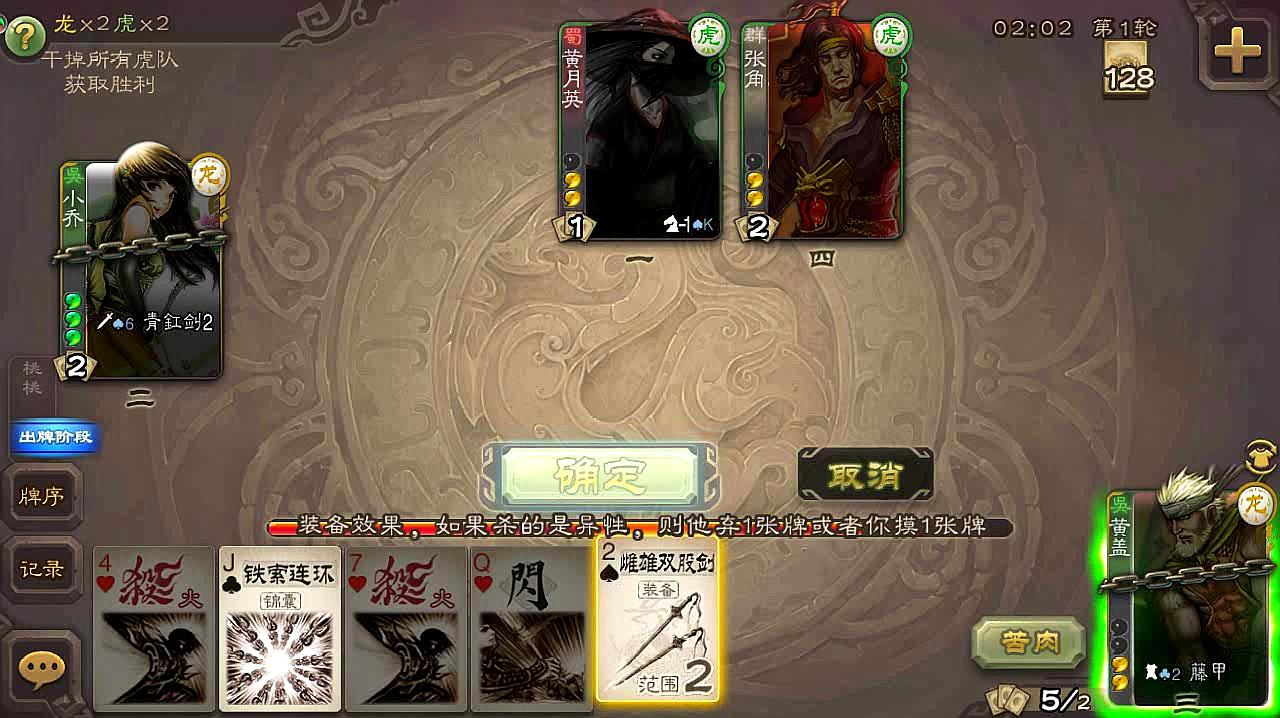 狂杀三国内购破解版_三国狂野杀飙车手机游戏叫什么_手机游戏狂野飙车三国杀