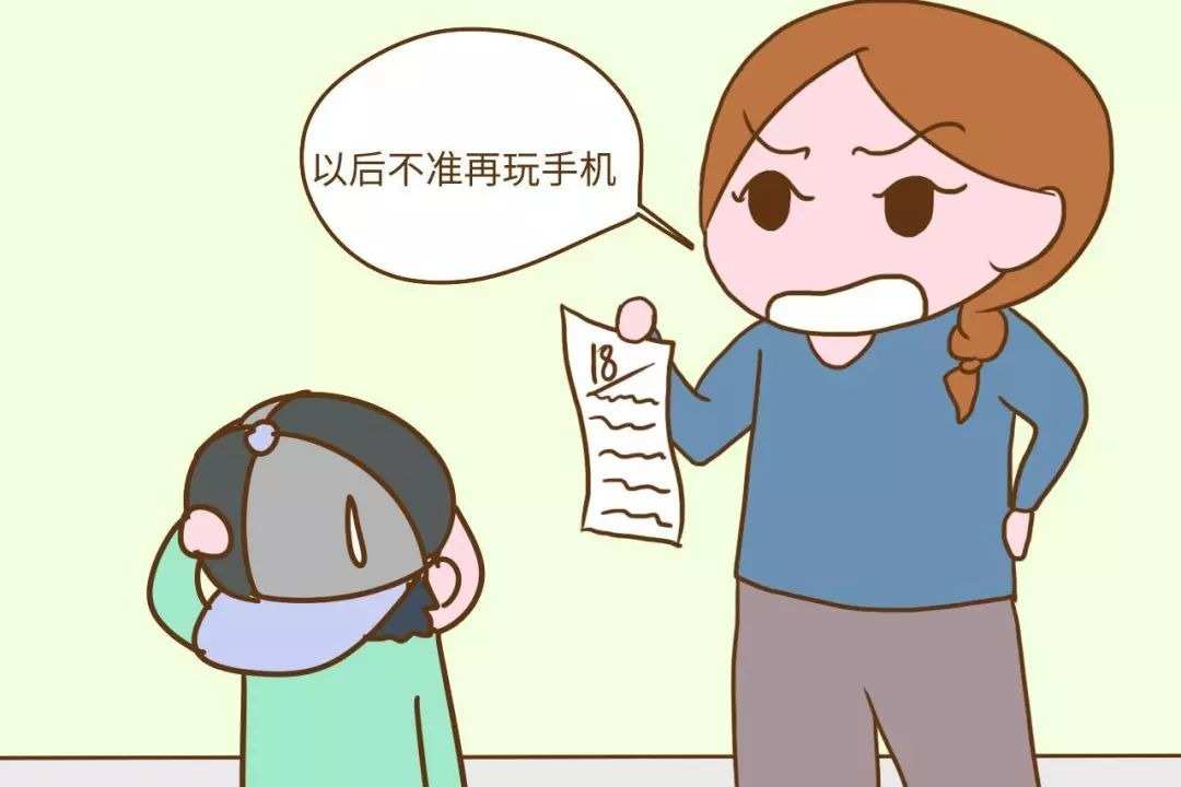 玩游戏手机会扣费吗_手机玩游戏会把手机玩坏吗_手机玩游戏会被收走吗