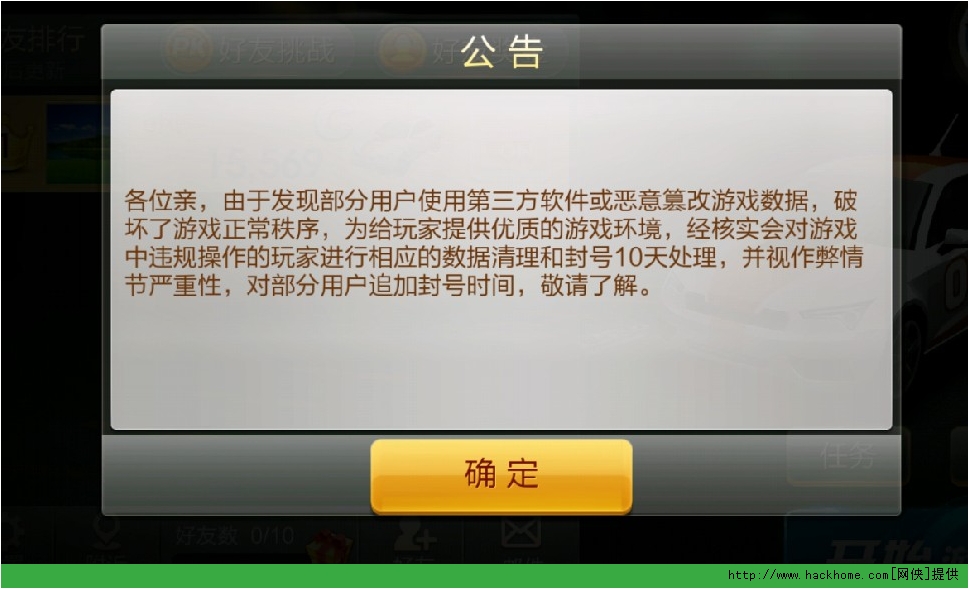 手机破解游戏网址_手机游戏破解的_日本游戏汉化破解手机游戏