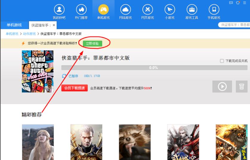 手机游戏机下载游戏_游戏机手机软件_手机游戏机app