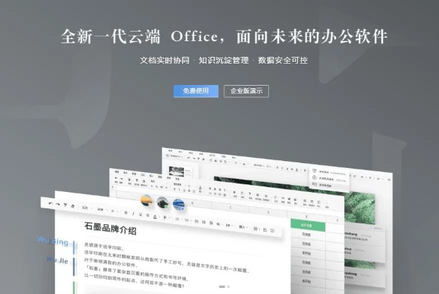 意思是的英文_意思是英语怎么读_wps是什么意思