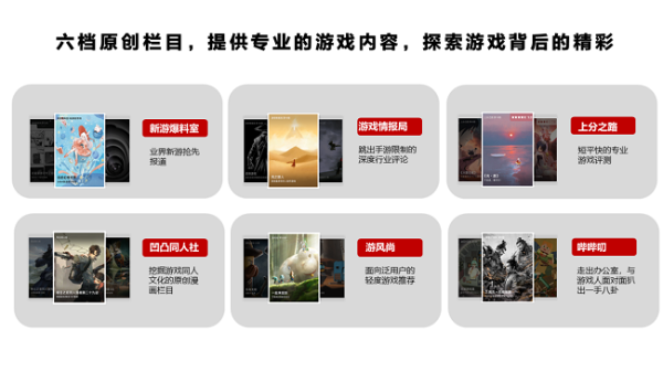 手机游戏的设计与制作课程_制作课堂游戏的软件_设计课堂小游戏