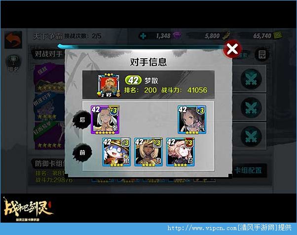 手机游戏 战棋-手机游戏战棋：策略对决，胜率提升秘籍大揭秘