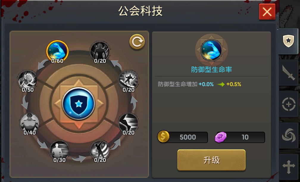 重大决策按钮手机游戏_重大的决策_决策的游戏