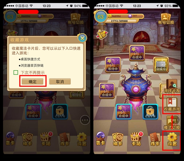 圈圈变大的游戏_手机游戏圈圈扩大_圈圈游戏app