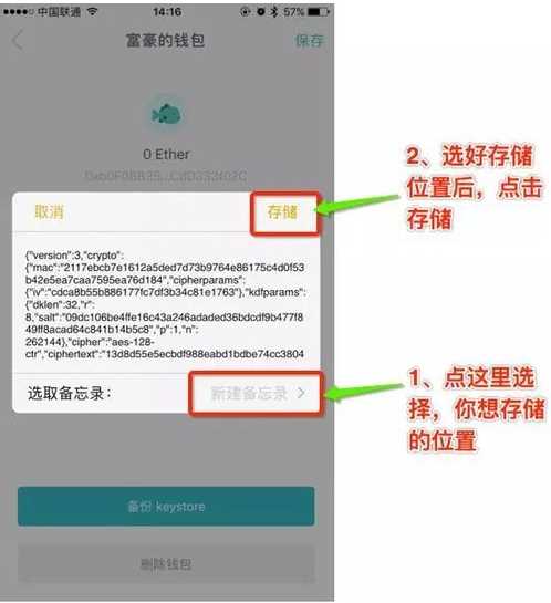 钱包创建空白卡_怎样创建imtoken钱包_钱包创建密码无法下一步