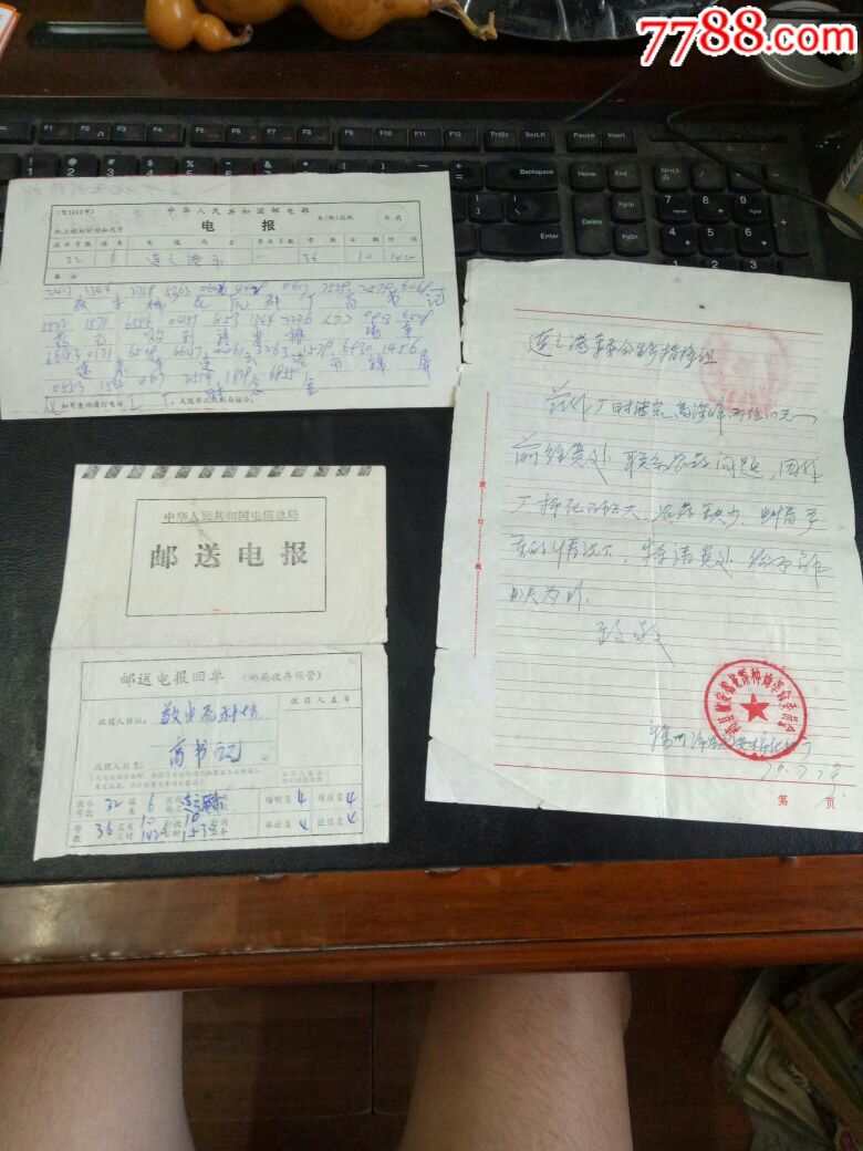 电报telegran_电报telegramx_telegram怎么加电报号