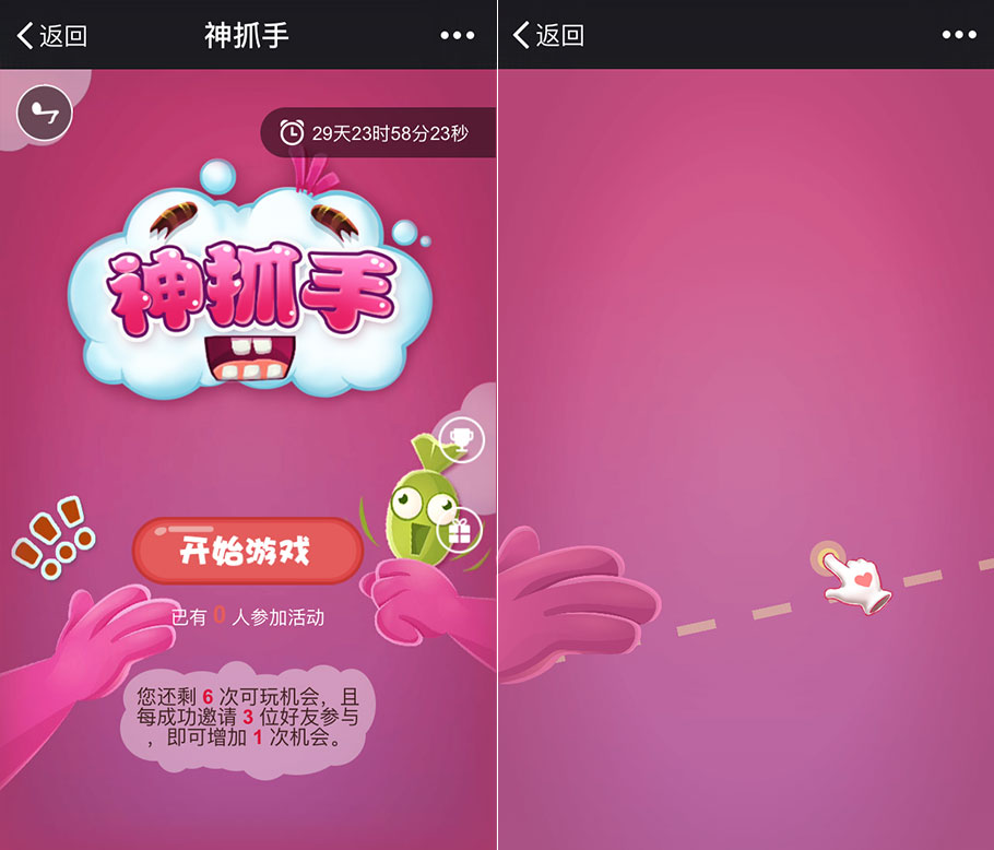 抓手游戏是什么意思_抓手手机游戏推荐_手机游戏抓手
